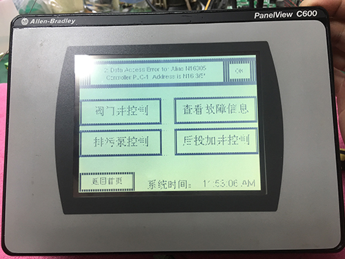 AB触摸屏维修