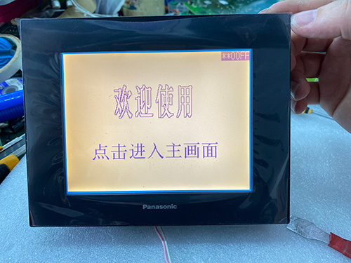 工业电源维修