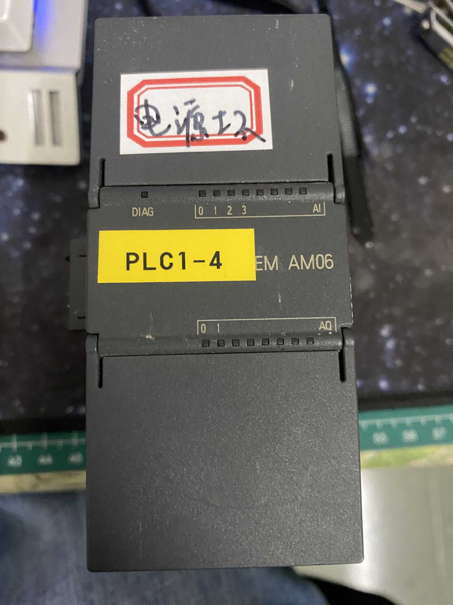 PLC维修